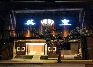 海林哪个KTV出台陪酒服务好-英皇国际KTV消费服务点评