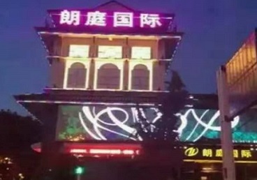 海林最好高档KTV佳丽陪酒质量好-朗廷国际KTV美女多消费体验