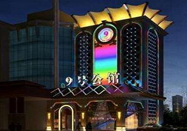 海林好玩开放荤素KTV推荐-九号公馆KTV消费价格口碑点评